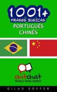 1001+ Frases Basicas Portugues - Chines di Gilad Soffer edito da Createspace