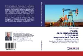 Rento-orientirovannaya Ekonomika Sovremennoy Rossii di Kimel'man Semen edito da Lap Lambert Academic Publishing