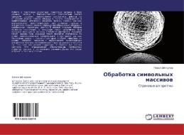 Obrabotka simwol'nyh massiwow di Pawel Ajtkulow edito da LAP LAMBERT Academic Publishing