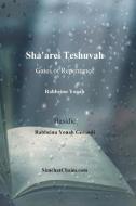 Sha'arei Teshuvah - Gates of Repentance [Rabbeinu Yonah] di Hasidic Rabbeinu Yonah Gerondi edito da Judaism