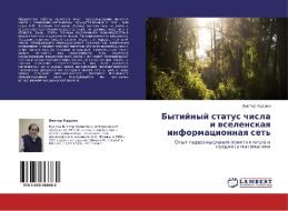 Bytijnyj status chisla i vselenskaya informacionnaya set' di Viktor Kudrin edito da LAP Lambert Academic Publishing