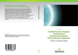 Global'naya Model' Ekonomiki Blagosostoyaniya di Zhadan Inga edito da Palmarium Academic Publishing