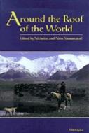 Shoumatoff, N:  Around the Roof of the World di Nicholas Shoumatoff edito da University of Michigan Press