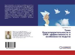 Tema blagotvoritel'nosti v SMI: jeffektivnost' i osobennosti podachi di Alina Habibullina edito da LAP Lambert Academic Publishing