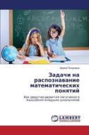 Zadachi Na Raspoznavanie Matematicheskikh Ponyatiy di Polunina Irina edito da Lap Lambert Academic Publishing