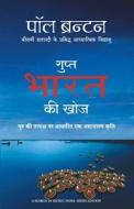 GUPT BHARAT KI KHOJ di Paul Brunton edito da Manjul Publishing House Pvt. Ltd.