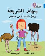 Speedy Siham and the Missing Ostrich Eggs di Karen Wallace edito da HarperCollins Publishers