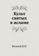 Kul't Svyatyh V Islame di V N Basilov edito da Book On Demand Ltd.