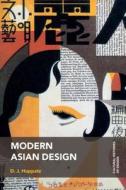 Modern Asian Design di D. J. Huppatz edito da Bloomsbury Publishing PLC