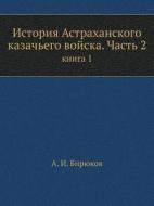 Istoriya Astrahanskogo Kazach'ego Vojska. Chast' 2 Kniga 1 di A I Biryukov edito da Book On Demand Ltd.