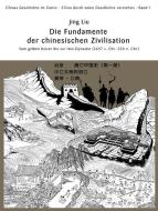 Chinas Geschichte im Comic - China durch seine Geschichte verstehen - Band 1 di Jing Liu edito da Chinabooks E. Wolf