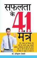 Safalta Ke 41 Mantra (सफलता के 41 मंत्र) di Harikrishan Devsarey edito da Alpha Edition