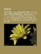 Yi Yu Sh : Song Shan Qin J S Ng X N Suo di S. Su Wikipedia edito da Books LLC, Wiki Series