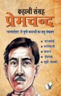 Kahani Sangrah Premchand di Sachidanand Shukala edito da V & S Publisher