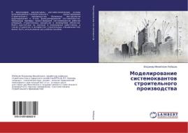 Modelirovanie sistemokvantov stroitel'nogo proizvodstva di Vladimir Mihajlovich Lebedev edito da LAP Lambert Academic Publishing