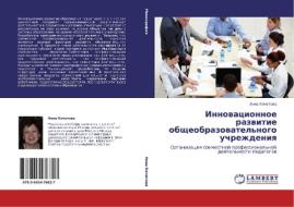 Innowacionnoe razwitie obscheobrazowatel'nogo uchrezhdeniq di Anna Kochetowa edito da LAP LAMBERT Academic Publishing