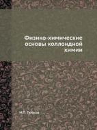 Fiziko-himicheskie Osnovy Kolloidnoj Himii di N P Peskov edito da Book On Demand Ltd.