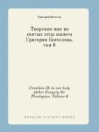 Creation Ilk In Our Holy Father Gregory The Theologian. Volume 6 di Grigorij Bogoslov edito da Book On Demand Ltd.
