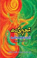 MATUNAGAR KANNAKAIGAL di A. Mangai edito da Bharathi Puthakalayam