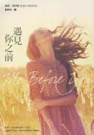 Me Before You di Jojo Moyes edito da Fu Lin Wen Hua/Tsai Fong Books