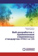Veb-razrabotka s primeneniem sovremennyh standartov HTML5 i CSS di Vladimir Plohenko, Elena Simonovich edito da LAP Lambert Academic Publishing