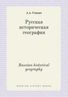 Russian Historical Geography di A A Spitsyn edito da Book On Demand Ltd.