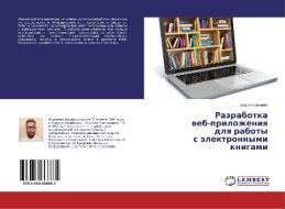 Razrabotka veb-prilozheniya dlya raboty s elektronnymi knigami di Vadim Yalovenko edito da LAP Lambert Academic Publishing