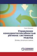 Upravlenie Konkurentosposobnost'yu Regiona di Chaynikova Liliya edito da Lap Lambert Academic Publishing