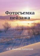 Fotos'emka Pejzazha di S K Ivanov-Alliluev edito da Book On Demand Ltd.