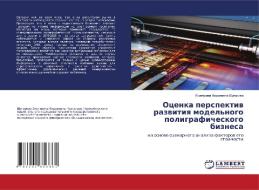 Ocenka perspektiw razwitiq model'nogo poligraficheskogo biznesa di Ekaterina Andreewna Shugarowa edito da LAP LAMBERT Academic Publishing
