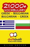 21000+ Greek - Bulgarian Bulgarian - Greek Vocabulary di Gilad Soffer edito da Createspace