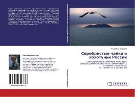 Serebristye chajki i hohotun'i Rossii di Lüdmila Firsowa edito da LAP LAMBERT Academic Publishing