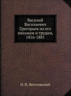 Vasilij Vasilevich Grigorev Po Ego Pismam I Trudam, 1816-1881 edito da Nobel Press
