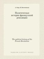 The Political History Of The French Revolution di A Olar, N Konchekovskaya edito da Book On Demand Ltd.