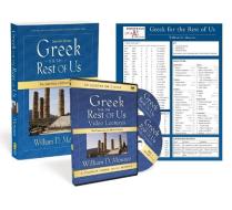 Greek for the Rest of Us Pack: The Essentials of Biblical Greek di William D. Mounce edito da ZONDERVAN