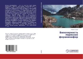 Bipolyarnost' permskikh foraminifer di Evgeniy Sukhov edito da LAP Lambert Academic Publishing