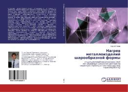 Nagrev metalloizdelij sharoobraznoj formy di Sergej Titov edito da LAP Lambert Academic Publishing