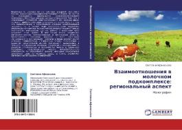 Vzaimootnosheniya V Molochnom Podkomplekse di Afanas'eva Svetlana edito da Lap Lambert Academic Publishing