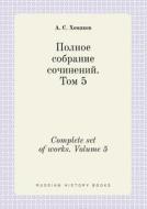 Complete Set Of Works. Volume 5 di A S Homyakov edito da Book On Demand Ltd.