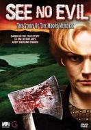 See No Evil: The Story of the Moors Murders edito da MPI Home Video