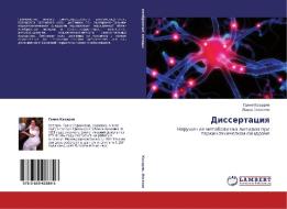 Dissertaciya di Gayane Kazaryan, Laura Ovsepyan edito da LAP Lambert Academic Publishing