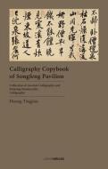 Calligraphy Copybook Of Songfeng Pavilion edito da Artpower International Publishing