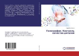 Golografiya. Kontrol' kachestva detalej di Sergej Karabinesh edito da LAP Lambert Academic Publishing