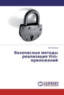 Bezopasnye metody realizaciya Web-prilozhenij di Zhan Shvecov edito da LAP Lambert Academic Publishing