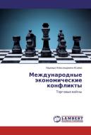 Mezhdunarodnye jekonomicheskie konflikty di Nadezhda Alexandrovna Isaeva edito da LAP Lambert Academic Publishing