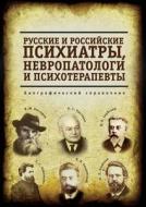 Russian And Russian Psychiatrists, Neurologists And Psychotherapists di A Arhangelsky edito da Book On Demand Ltd.