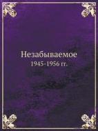 Nezabyvaemoe 1945-1956 Gg. di Kollektiv Avtorov edito da Book On Demand Ltd.