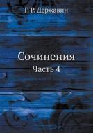 Sochineniya Volume 4 di G R Derzhavin edito da Book On Demand Ltd.