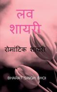 Love Shayari / à¤²à¤µ à¤¶à¤¾à¤¯à¤°à¥€ di Bhoi Bharat Singh Bhoi edito da Repro Books Limited