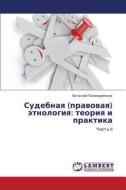 Sudebnaya (pravovaya) Etnologiya di Ponomarenkov Vitaliy edito da Lap Lambert Academic Publishing